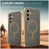 Phonesta Luxury Carbon Fiber Back Cover Hülle mit MagSafe für Samsung Galaxy S25 FE - Braun 3